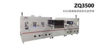 ZQ3500 BGA除錫植球自動化返修機